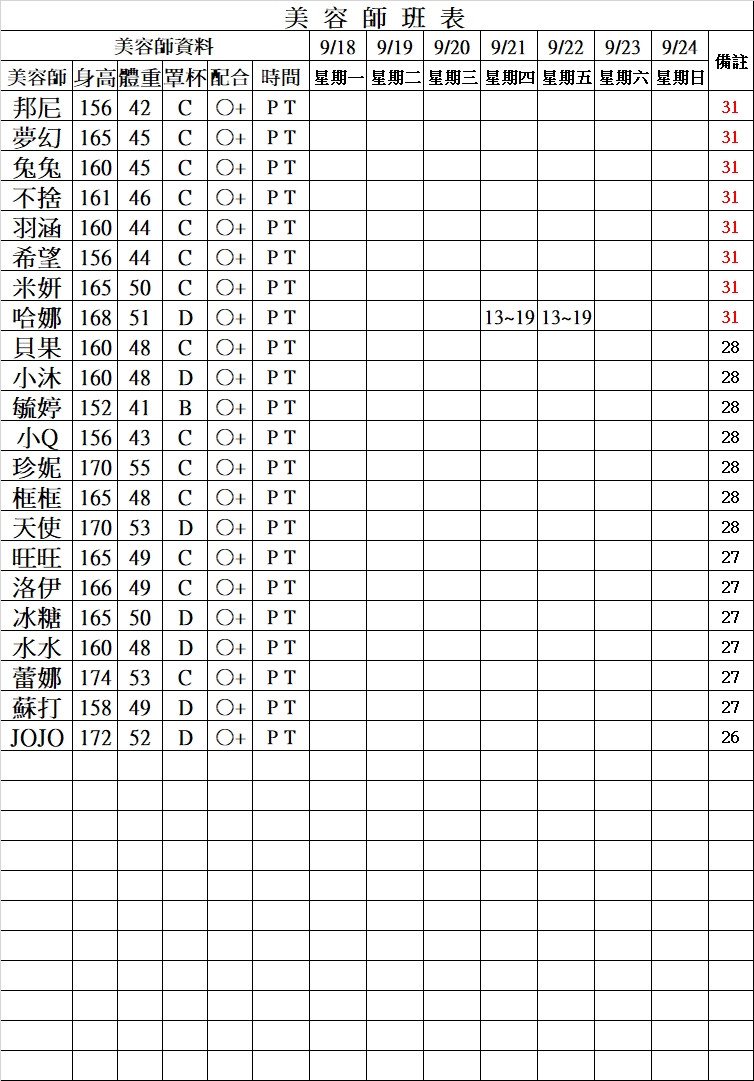 1695010960229.jpg