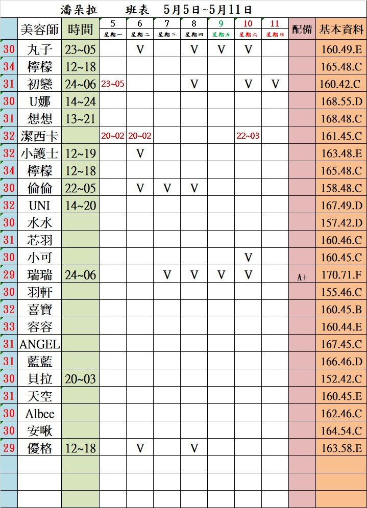 1746417133925.jpg