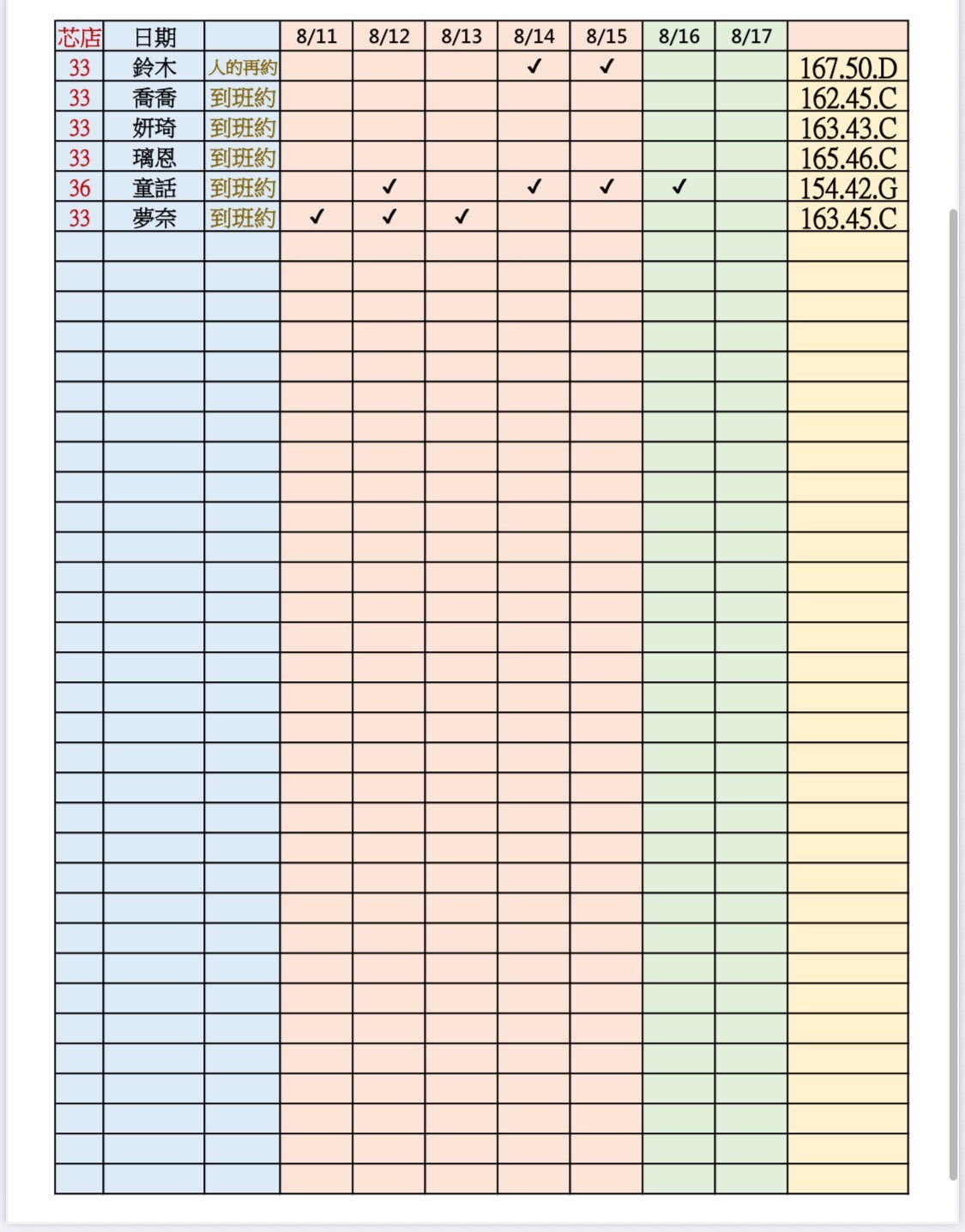 1754887611965.jpg