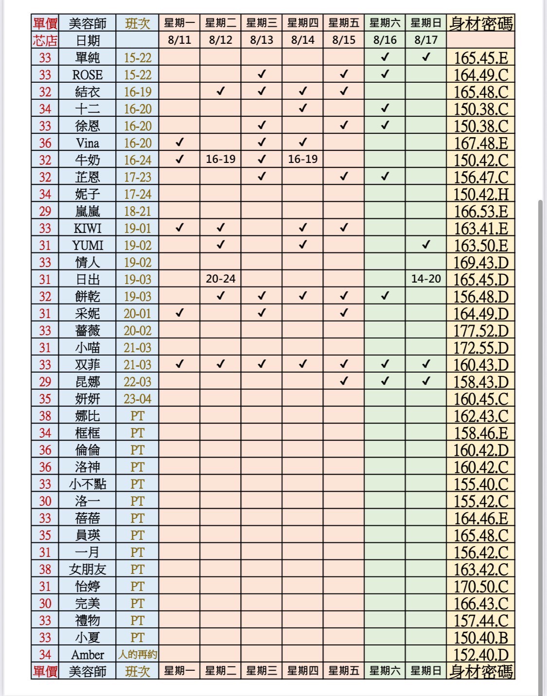 1754887612820.jpg