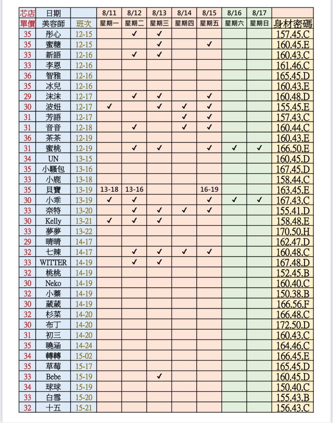 1754887613774.jpg