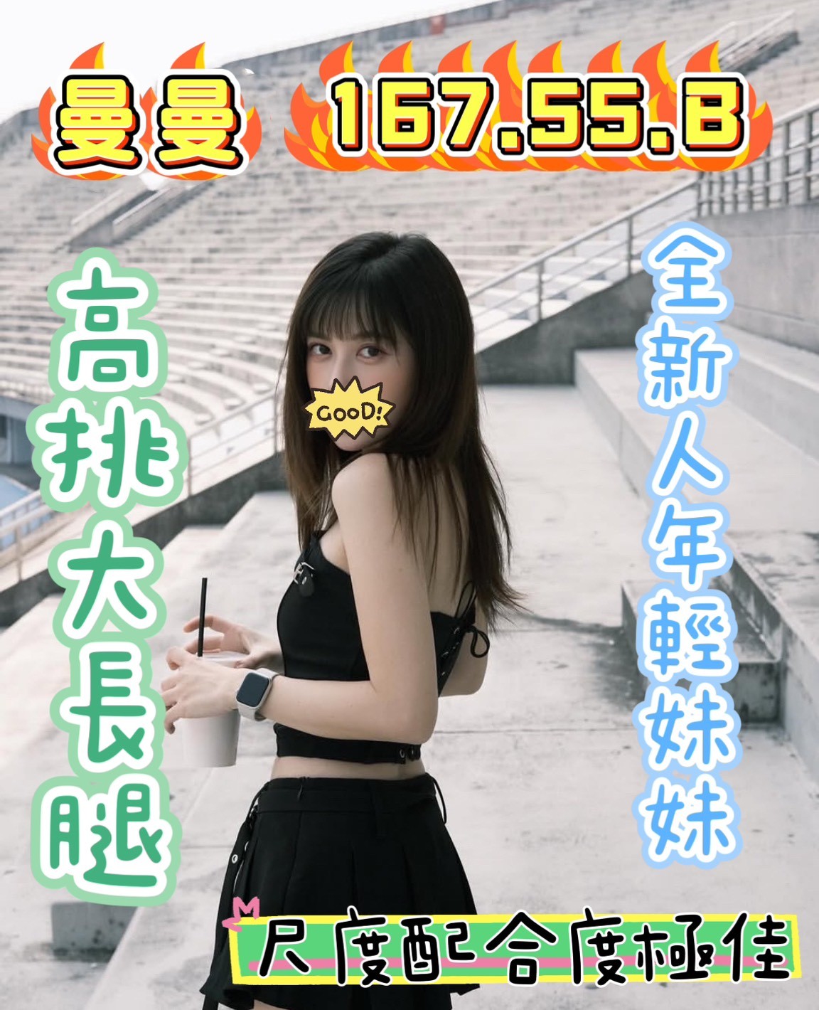 1754896244911.jpg