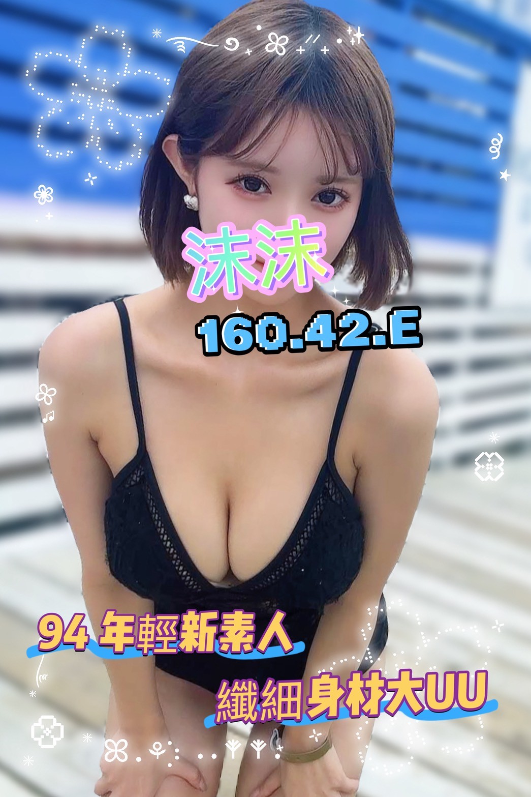 1754897251159.jpg