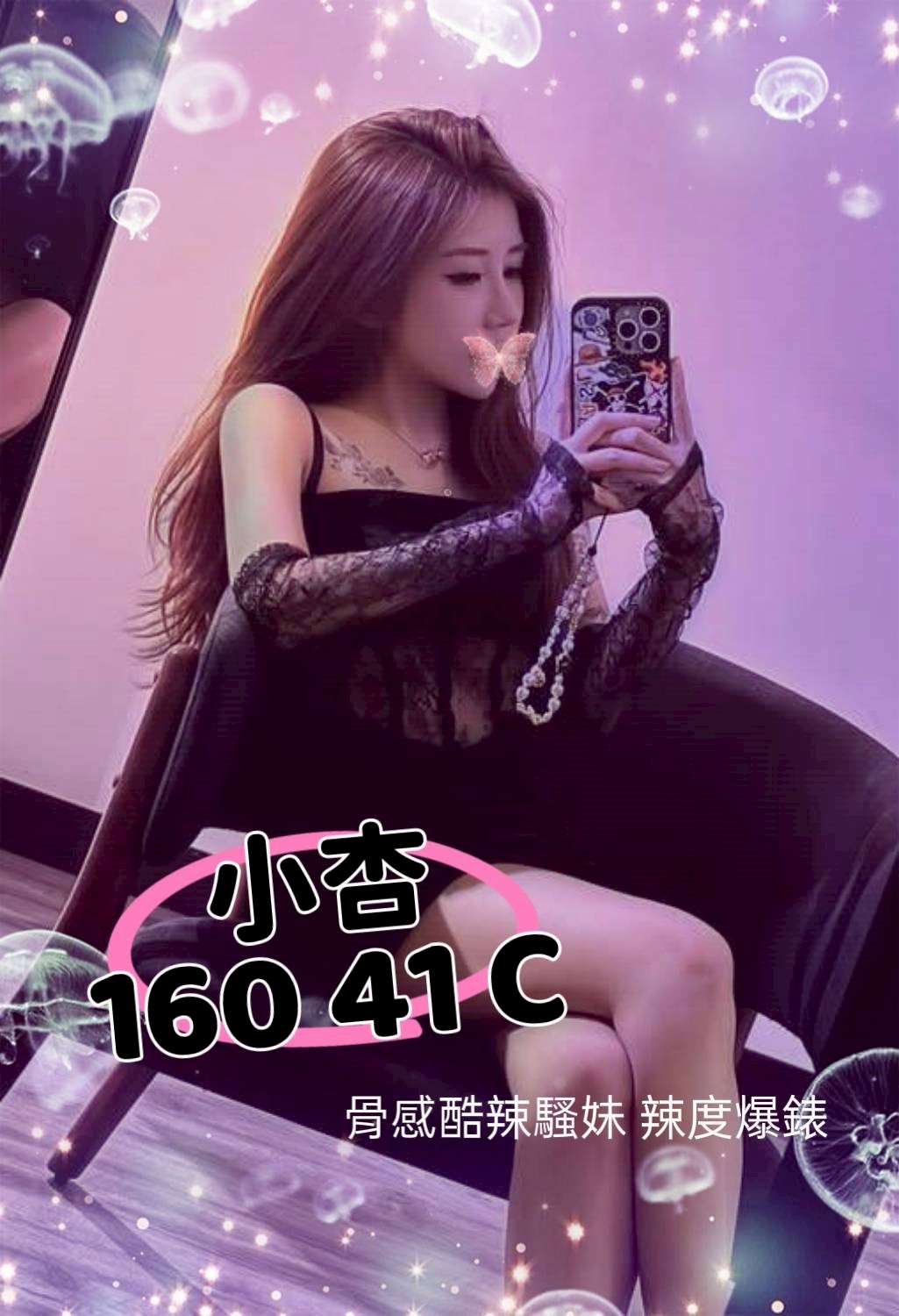 1754900387210.jpg