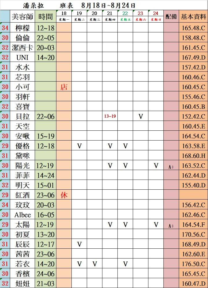 1755497219412.jpg