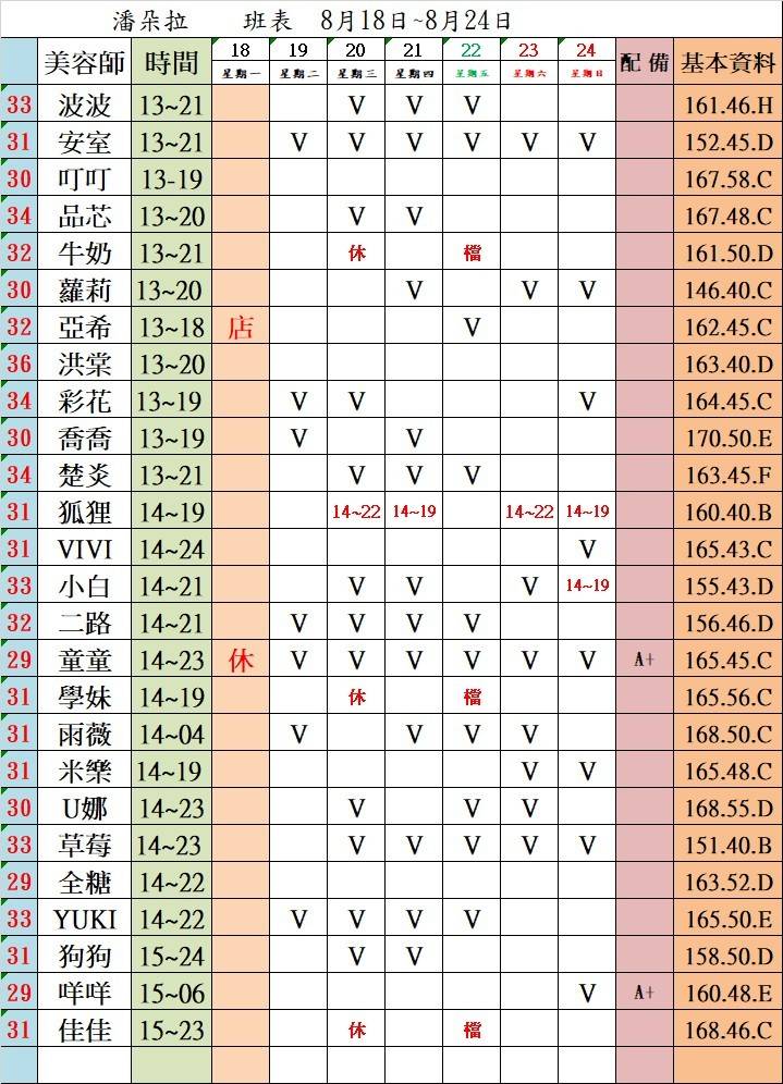 1755497219145.jpg