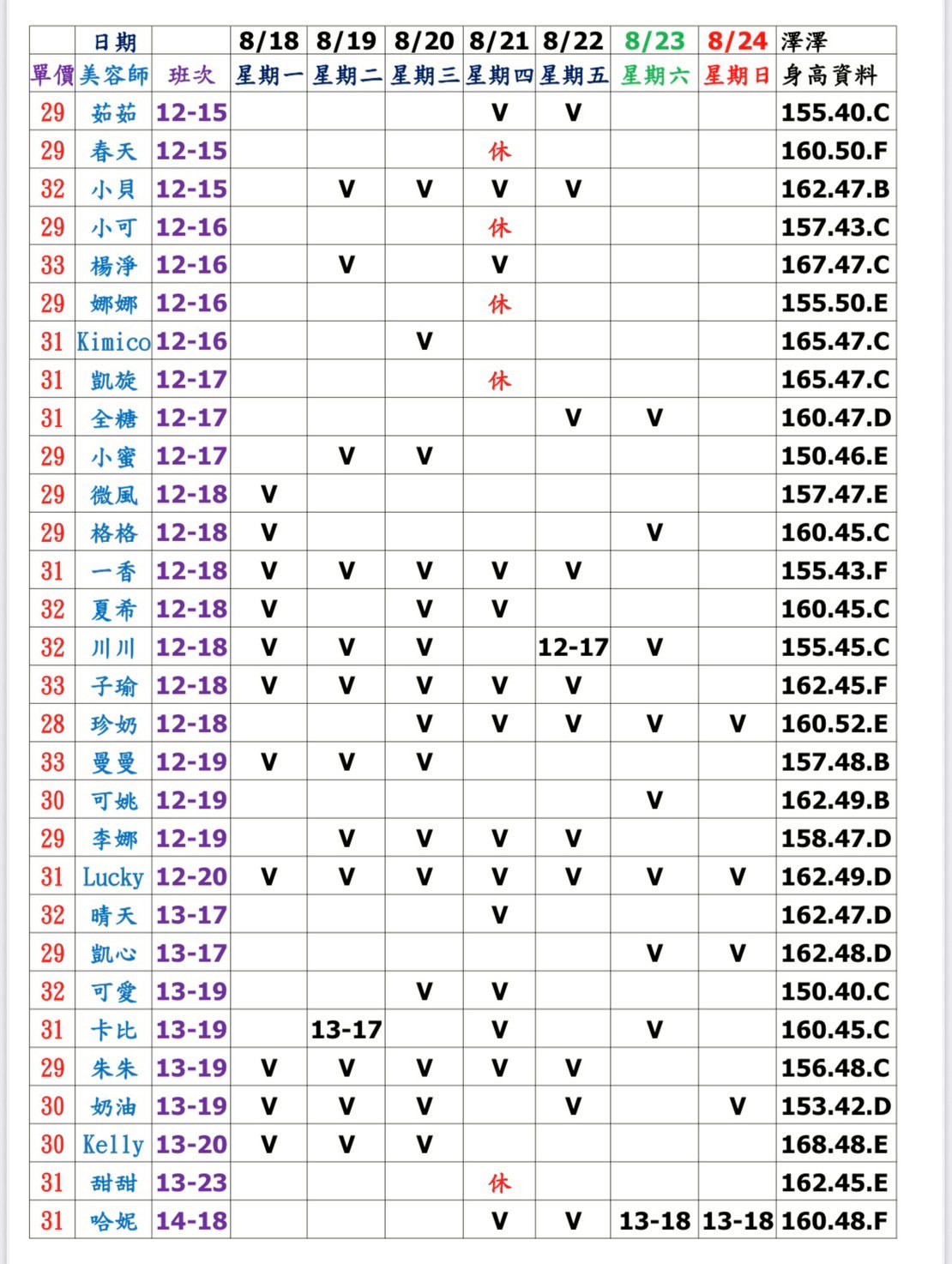 1755497136054.jpg
