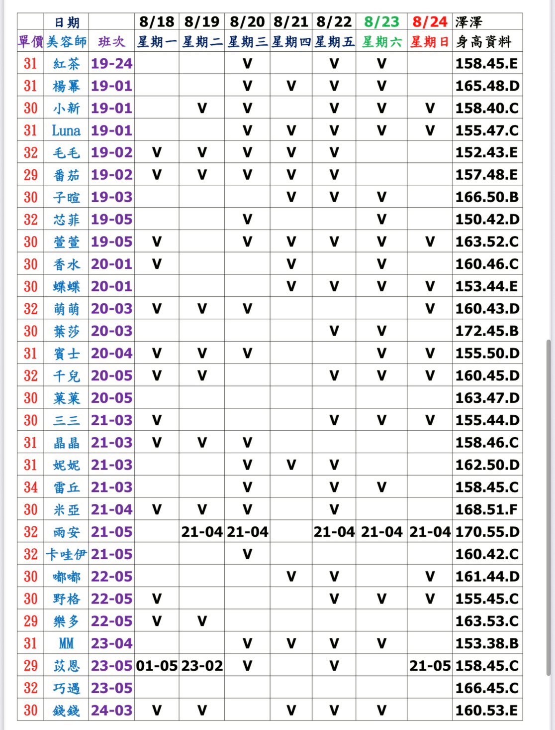 1755497137500.jpg