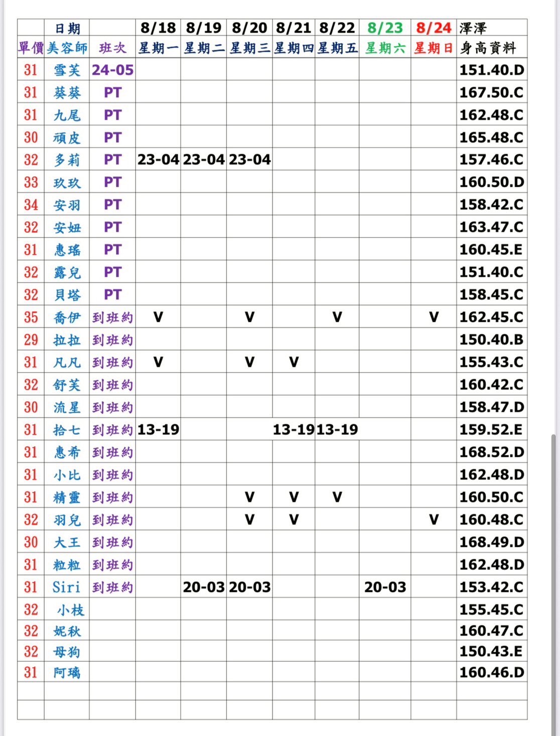 1755497138150.jpg