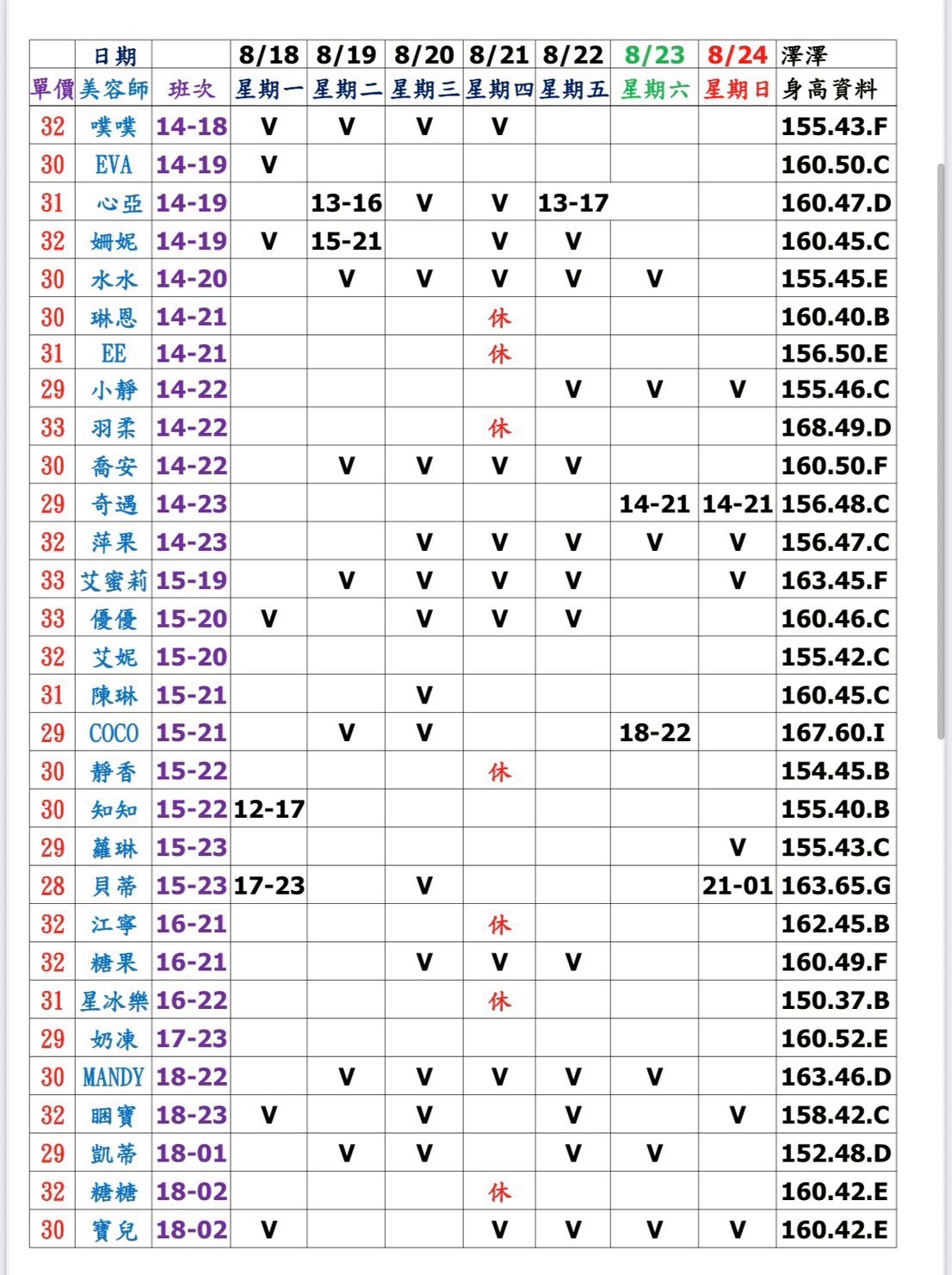 1755497136798.jpg