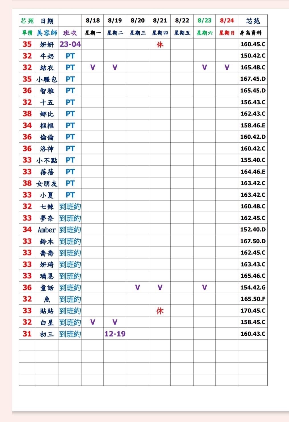 1755497122929.jpg