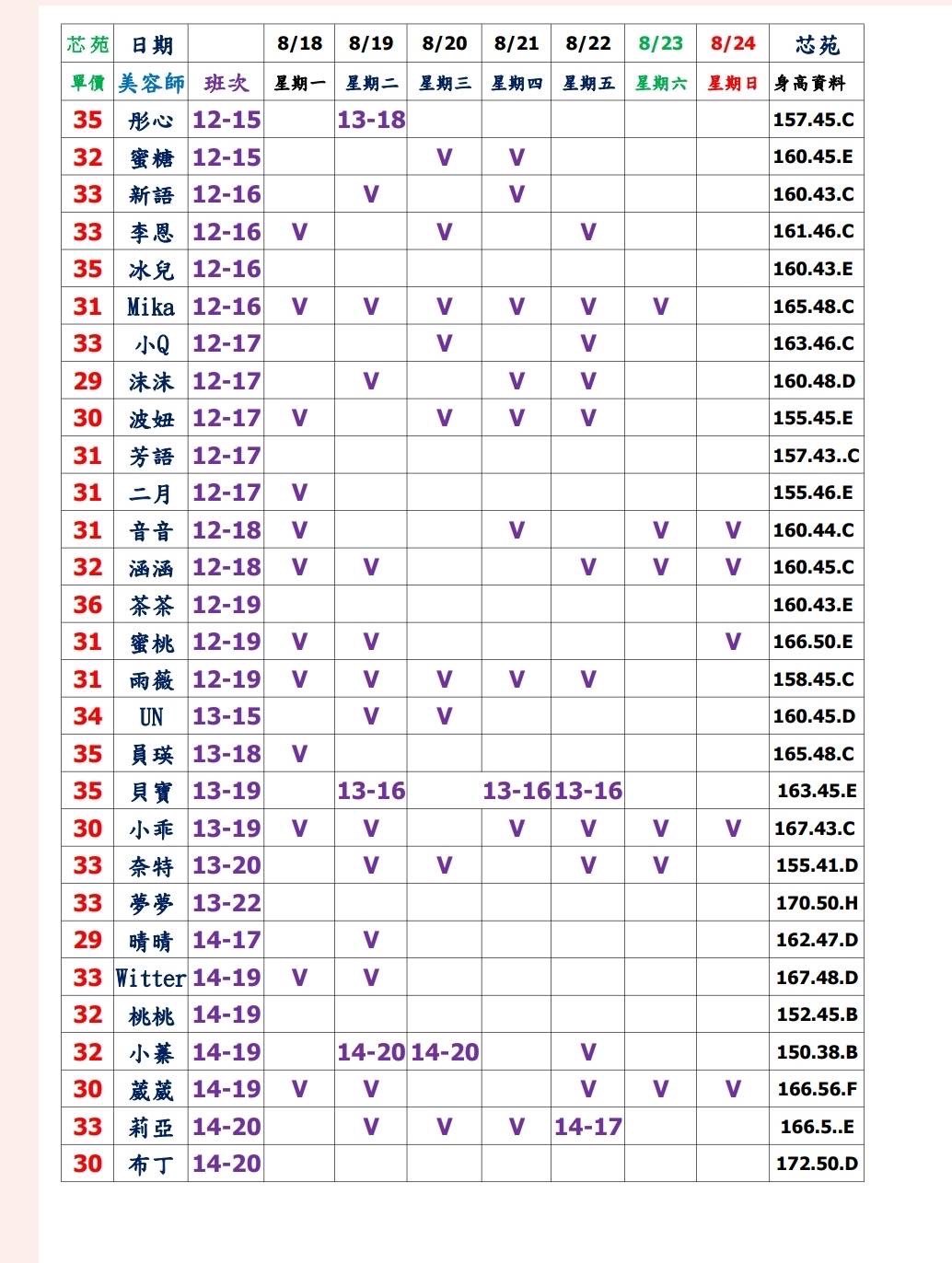 1755497124231.jpg