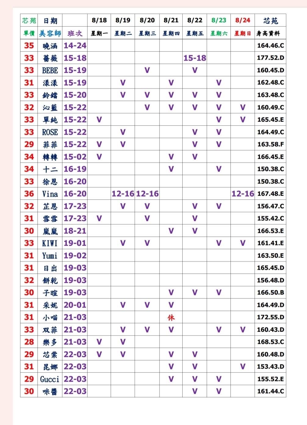 1755497123574.jpg
