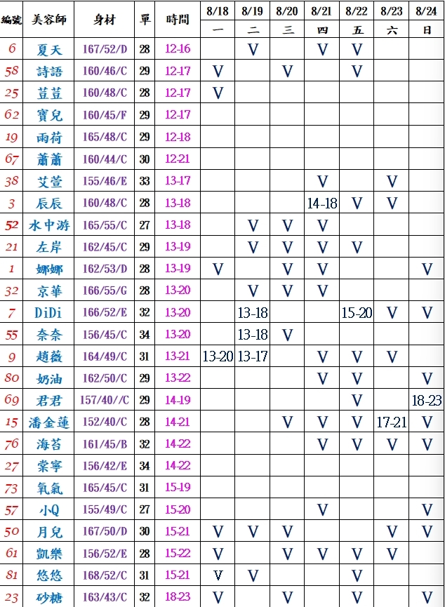 1755497154428.jpg