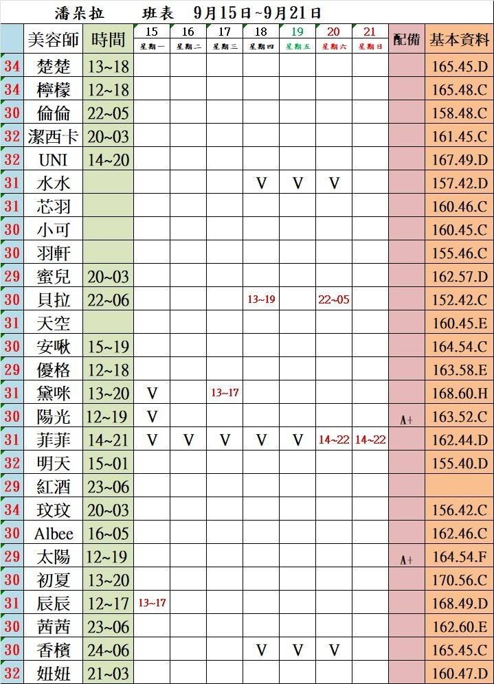 1757910043512.jpg