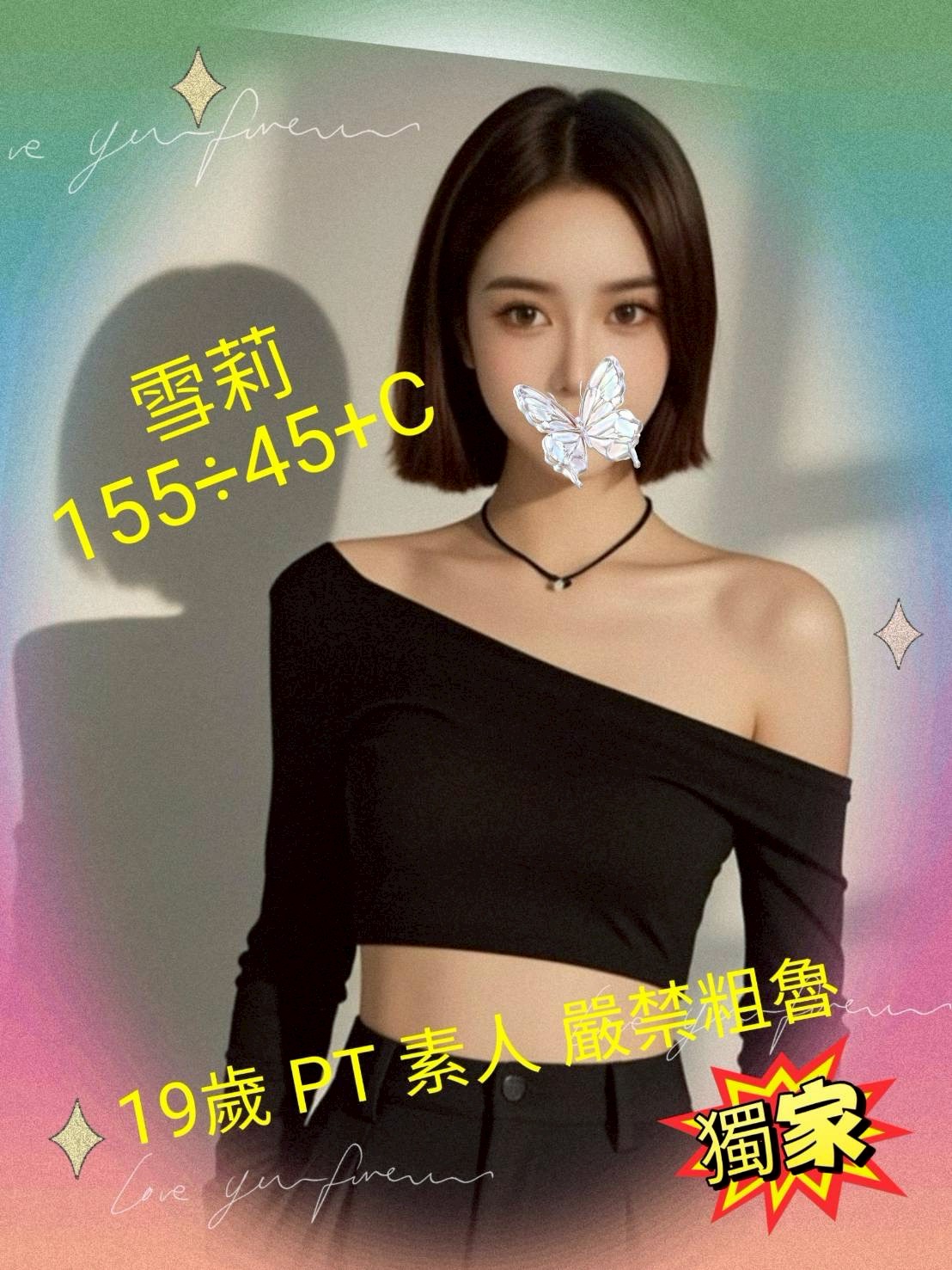 1759305675262 (1).jpg