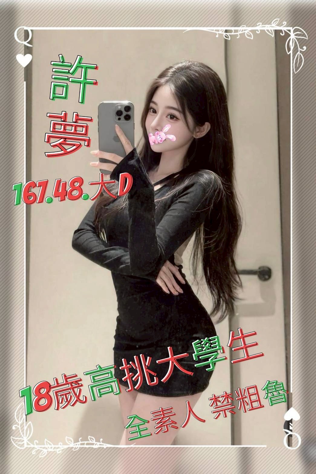 1770710801413.jpg