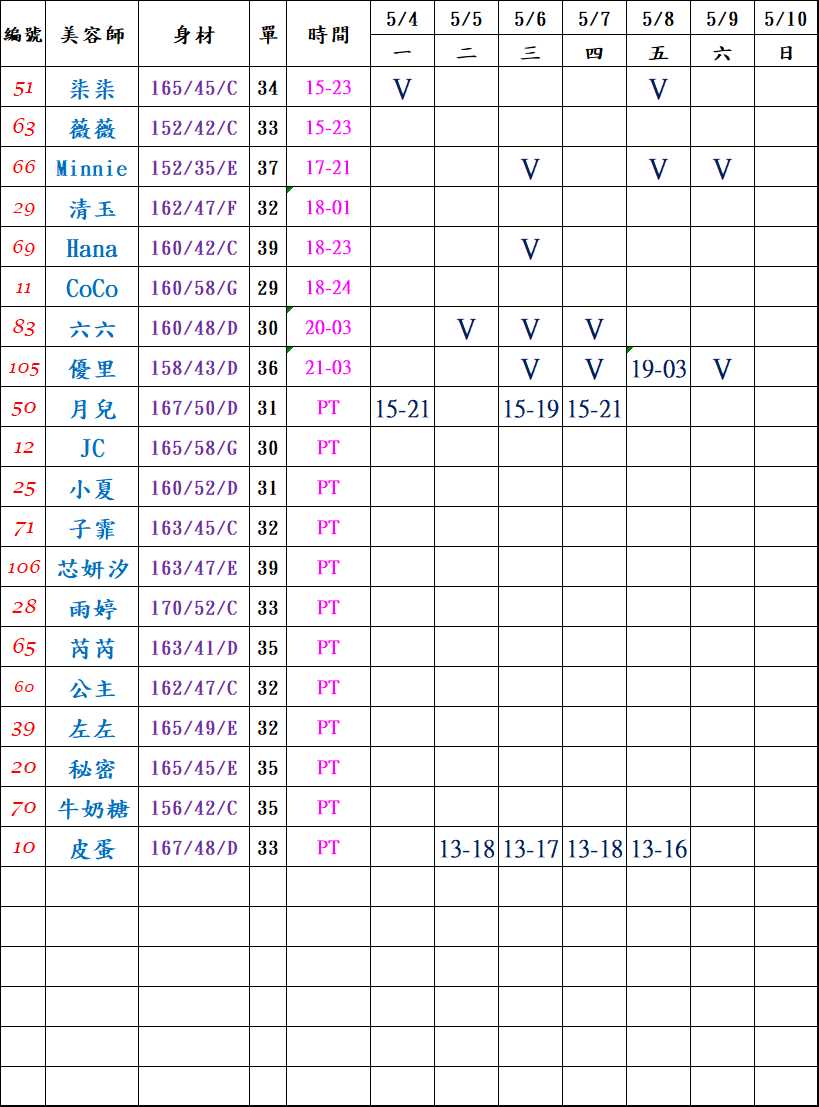 1777821816548.jpg