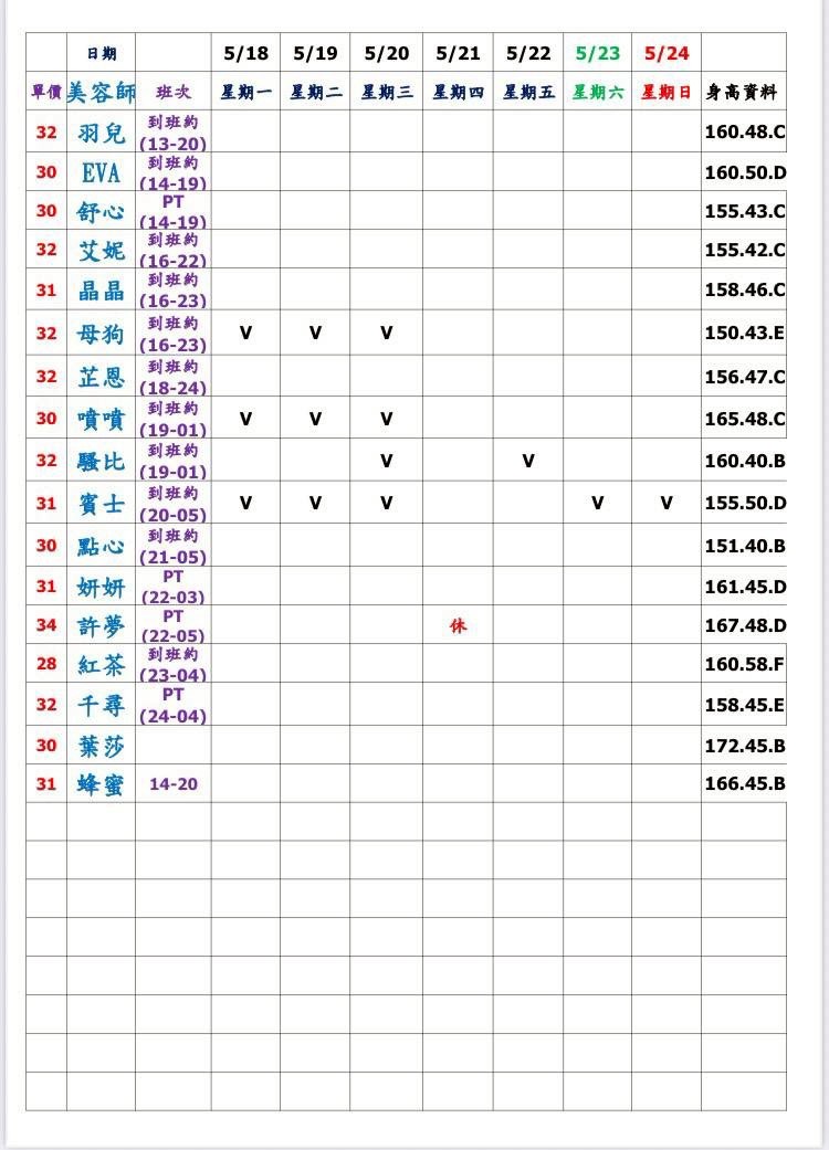 1779075859526.jpg