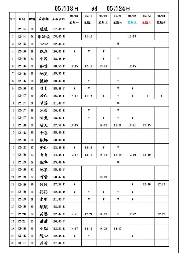 1779075929227.jpg