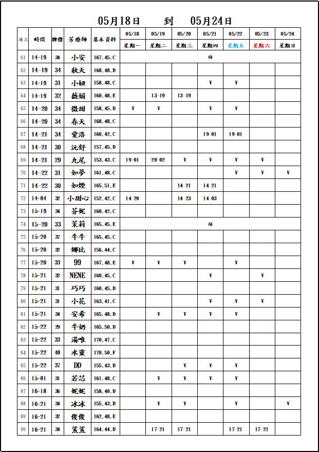 1779075930464.jpg