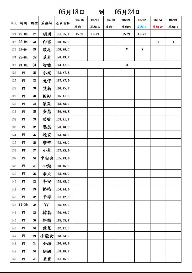 1779075931906.jpg