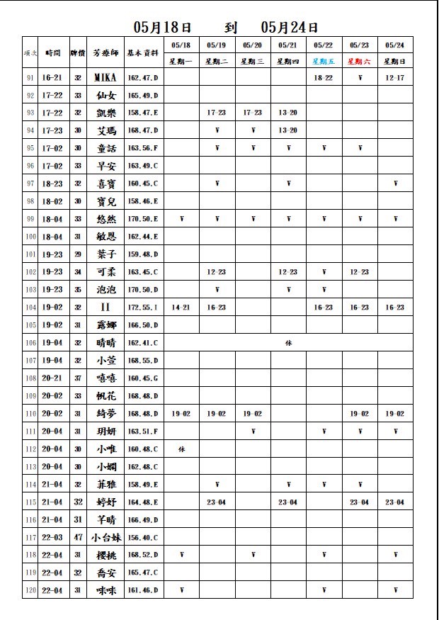 1779075931023.jpg