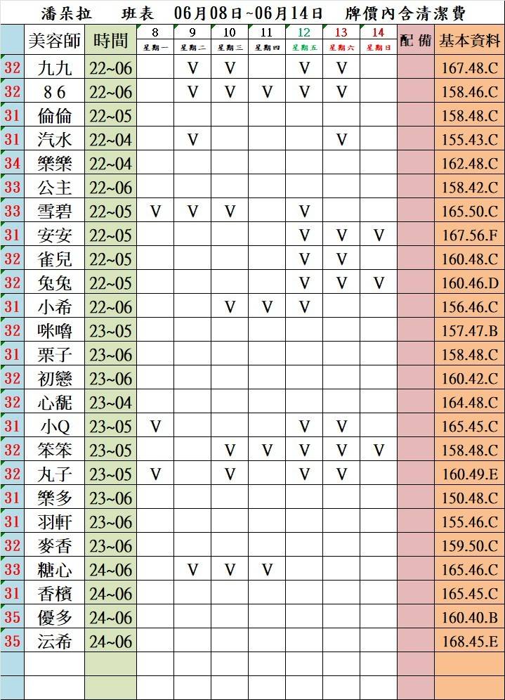 1780845539519.jpg