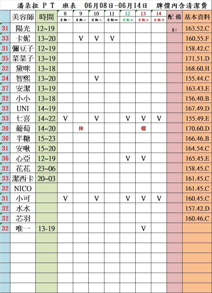 1780845539739.jpg