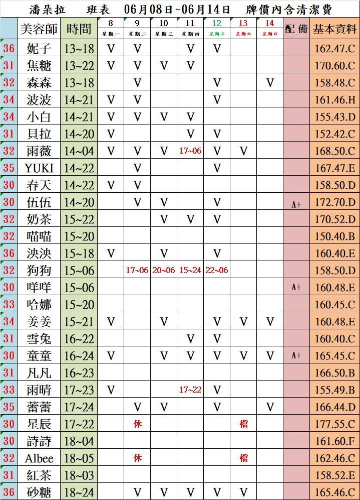 1780845539863.jpg