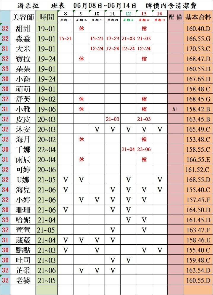 1780845540145.jpg