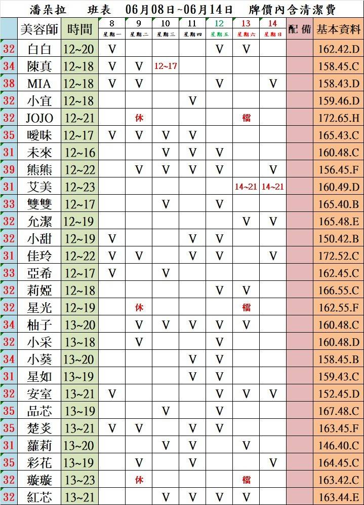 1780845540444.jpg