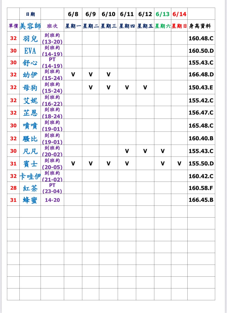 1780833575106.jpg
