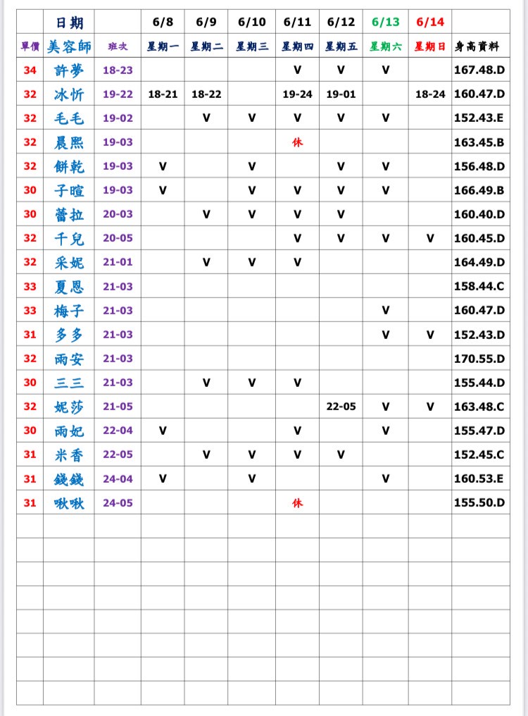 1780833574487.jpg