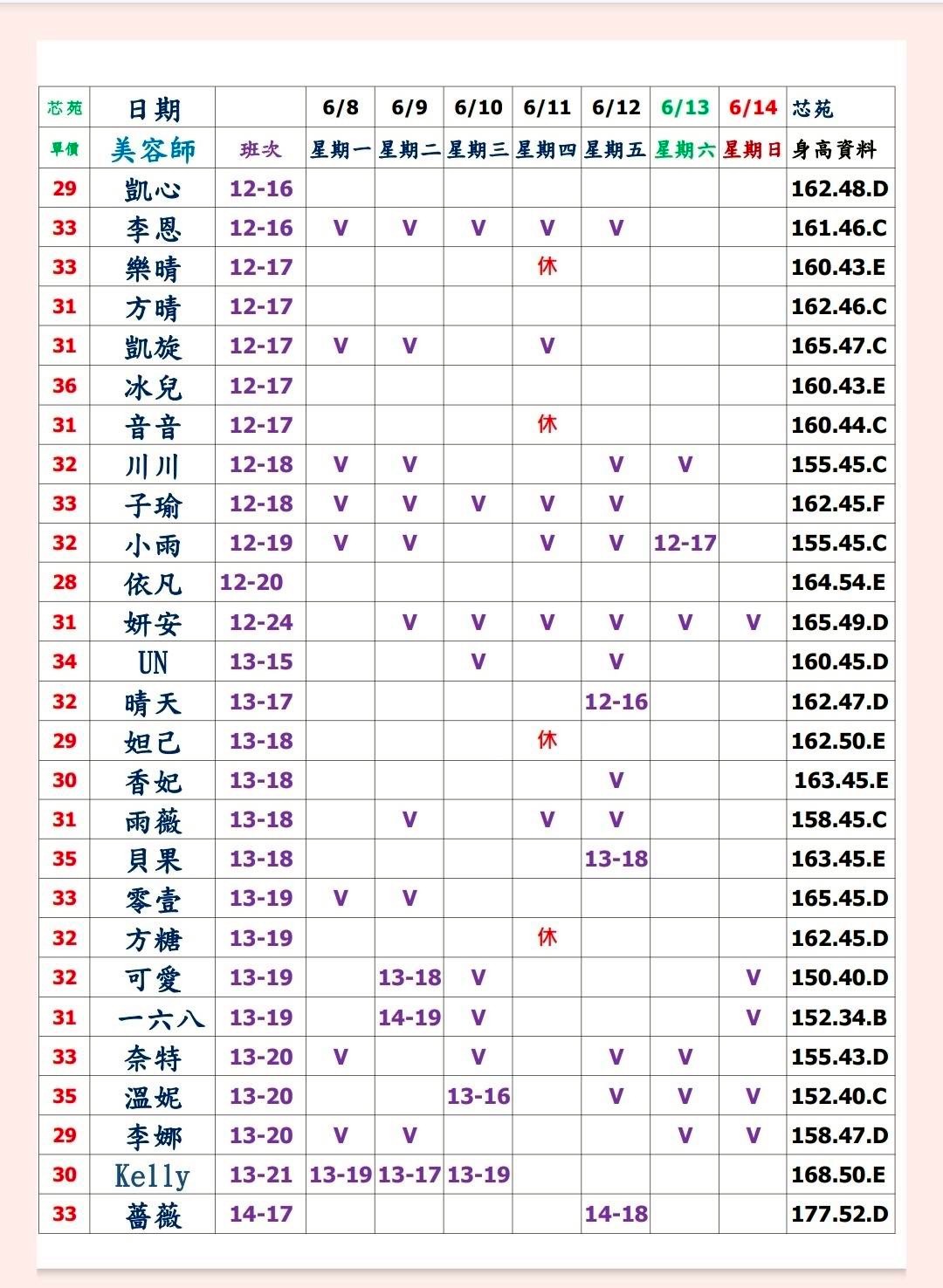 1780833604113.jpg