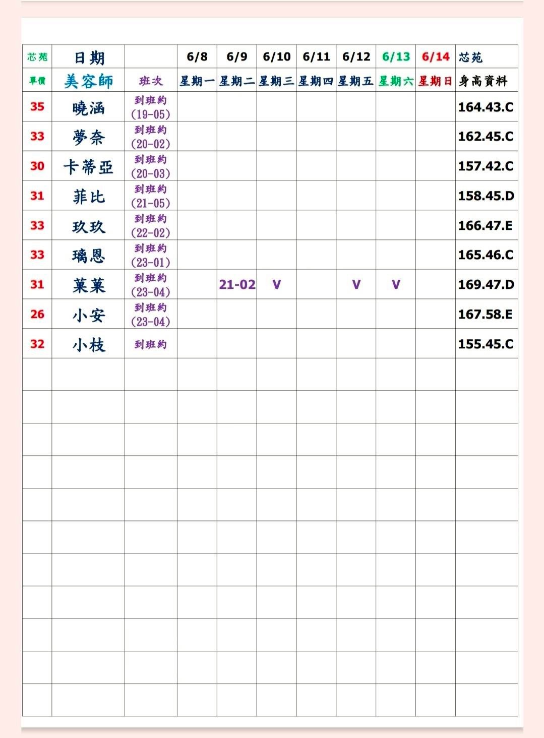 1780833607117.jpg