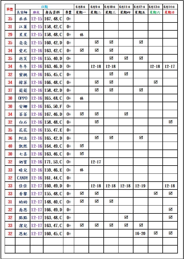 1780833560509.jpg