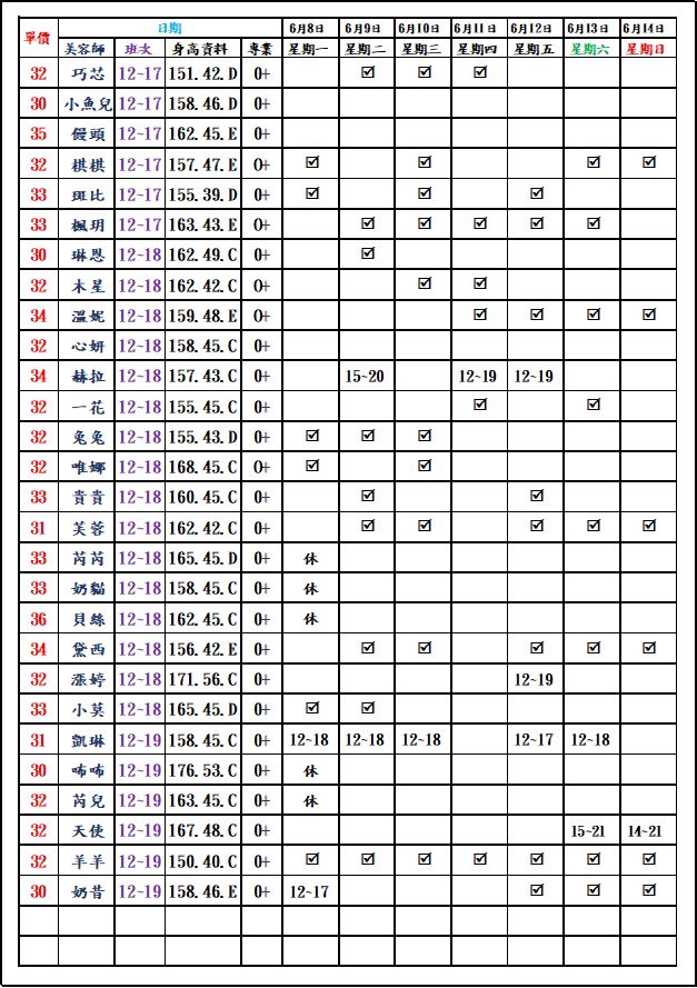 1780833561507.jpg