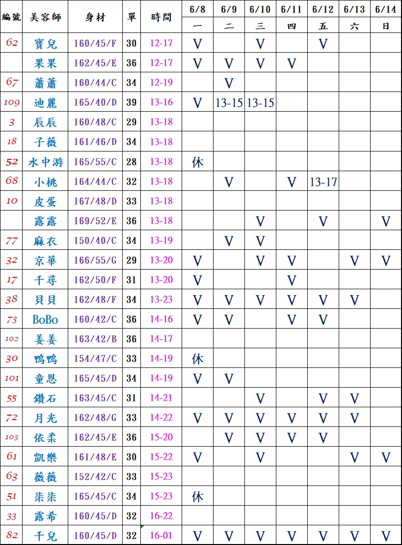 1780833724365.jpg