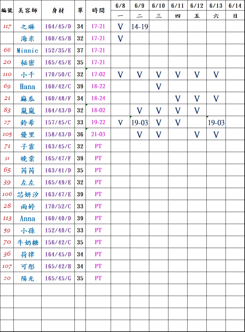 1780833725036.jpg