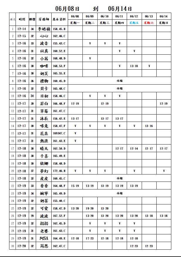 1780833692560.jpg