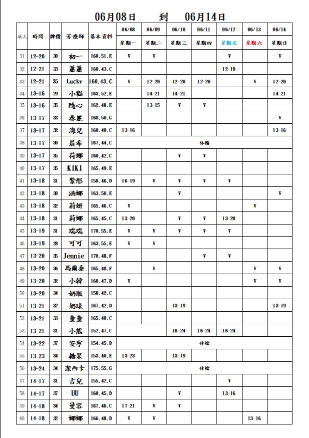 1780833693136.jpg