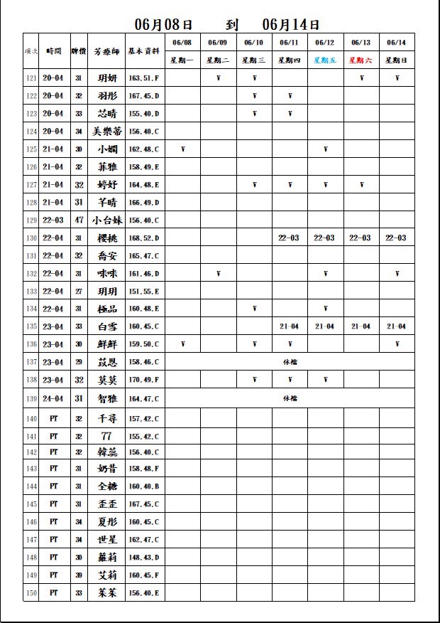 1780833695435.jpg