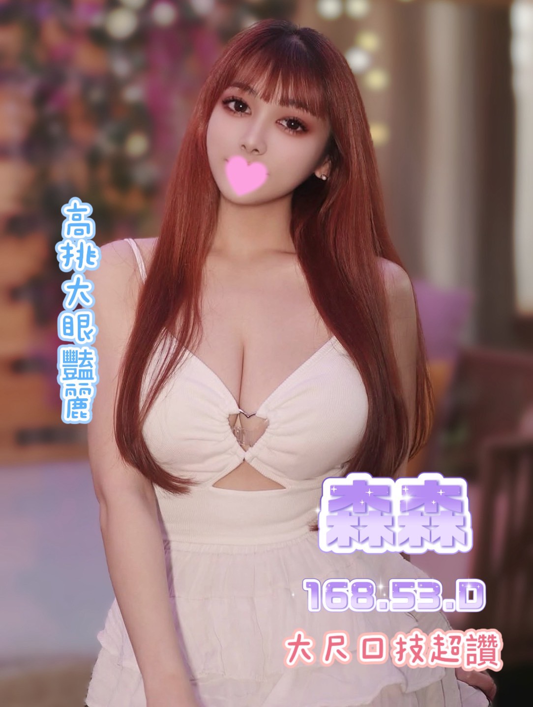 1780906070690.jpg