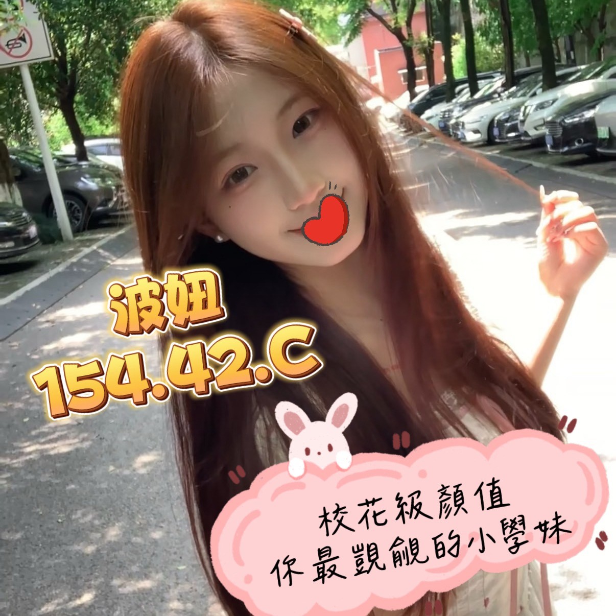 1780906928532.jpg