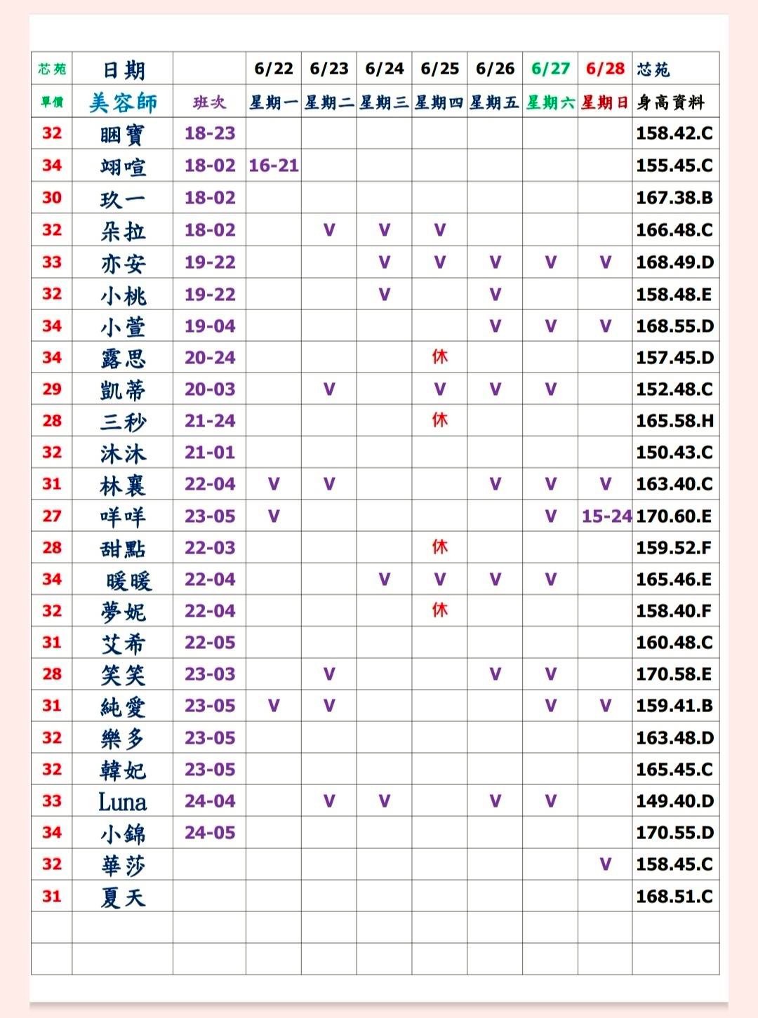 1782101278237.jpg