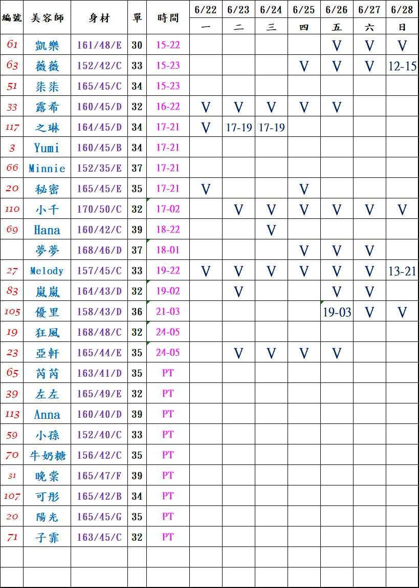 1782101317373.jpg