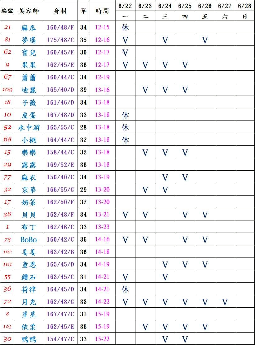 1782101318113.jpg