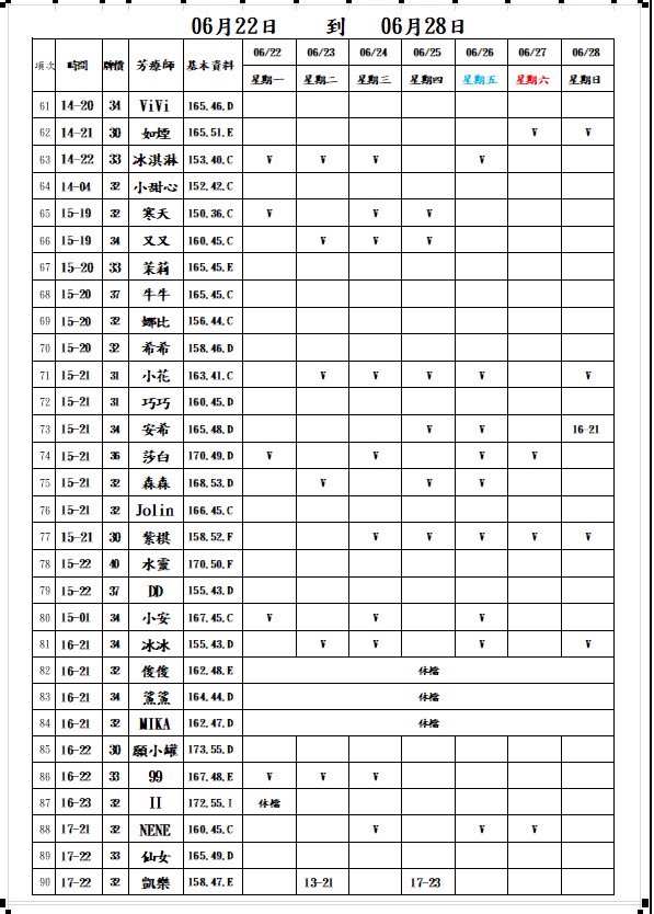 1782101173167.jpg