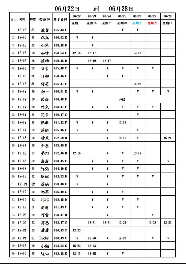 1782101171877.jpg